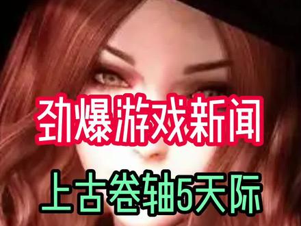 和基友联机玩少女卷轴?!#steam游戏 #联机游戏 #上古卷轴 #多人游戏 #游戏推荐