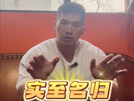 健美圈要变天了!我好兄弟当裁判了!#阿诺 #健美比赛 #嘴哥