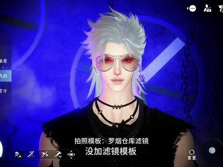 拍照模板:罗烟仓库滤镜
(工坊罗烟废弃仓库的调色滤镜模板)
#逆水寒手游