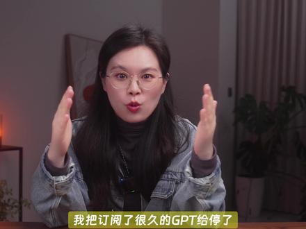 这次把Gemini 3 Flash玩透!毫无保留的方法全分享 #ai #ai新星计划 #ai工具 #ai新手村 #是子鱼ai