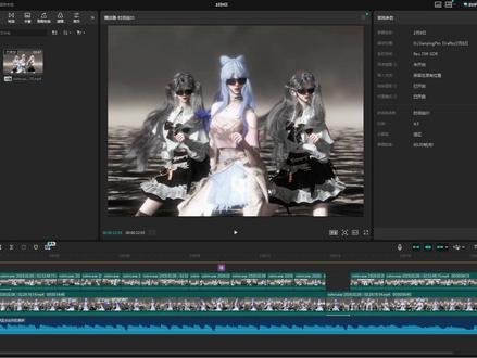 逆水寒自定义剪辑教学1 #逆水寒手游