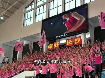#湘BA#常德vs长沙 #绝平#守护 昨晚很复杂的情绪还在心底,要说我什么都好,我不得不说了!常德的德只对有德之人!别成了对我们的裹挟!#常德队加油