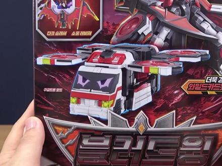 炫卡斗士W 诡翼伯爵 玩具评测