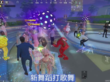 这新舞蹈跟魔怔 #和平精英打歌舞