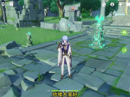 原神塞西莉亚苗圃怎么解锁