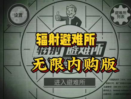 #讯雷 嗖【一只羊分享】即可