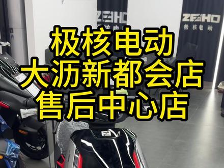 AE3新车介绍