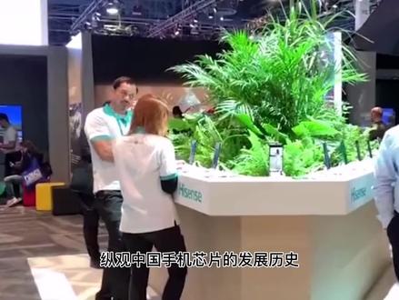 国产5G芯片虎贲T7510,海信F50酷派X10先后使用