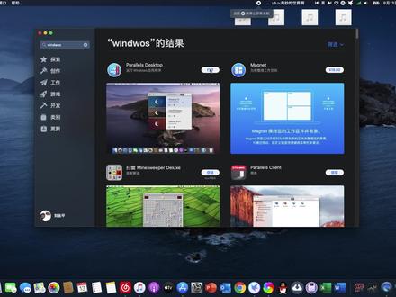 Parallels Desktop 安装Windows 体验