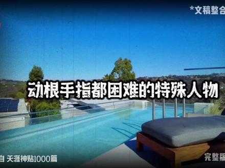 最近的萝莉岛2.0事件背后的一些故事#萝莉岛#天涯神贴 #认知思维