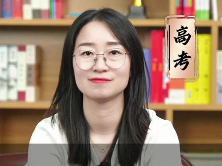 提前批有必要报么? #家长必读 #孩子教育 #志愿填报 #高考