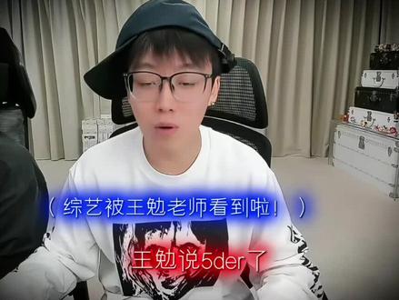 五derderderderderder#陈泽#陈泽综艺