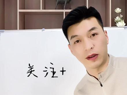 抢演唱会门票,1秒进还是0秒进?
#演唱会抢票 #抢票攻略 #演唱会门票 #票务