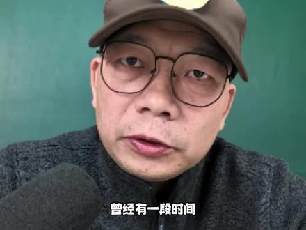 对曾国蕃的口风变了 #小疯哥
