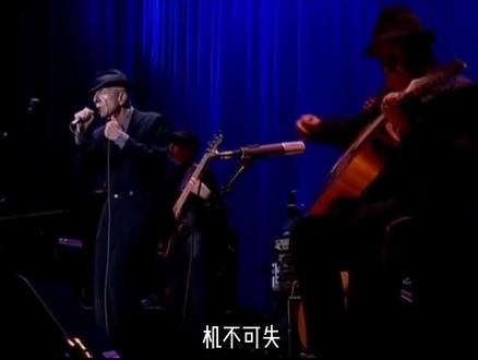 Everybody Knows (所有人都知道)- Leonard Cohen (莱昂纳德·科恩)