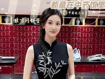 果然,最好喝的酸梅汤和养生茶饮,老祖宗早就告诉我们啦!#干货分享 #酸梅汤 #中药 #饮品 #变美