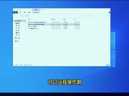 微小宝wetool企业版官方正式版下载#wetool最新版
#wetool免费版#微群营销#wetool #社群引流#wetool怎么使用