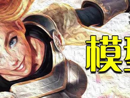 职业选手用什么鼠标,肉鸡竟是习武之人。