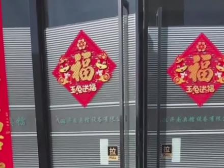 怎么调节地弹簧缓冲,一个视频看明白#专业的事交给专业的人#五金配件#学剑智能门窗#地弹簧#义乌弹簧厂家 @DOU+好生意