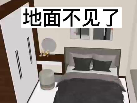 酷家乐地面不见了怎么解决?酷家乐入门零基础教程#酷家乐培训 #酷家乐教学