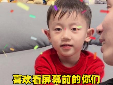 亲生的和亲自生的就是不一样哈
#同时回头宝宝会看谁 #松果在这