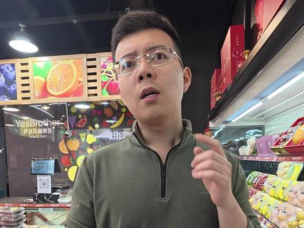 老板都是这样的人吗 #老板上班了 #佳琦的水果店 #水果人的日常 #被老板骂