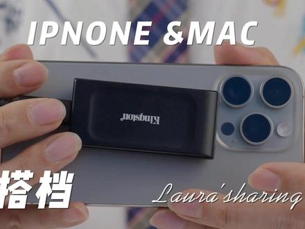 iPhone15pro直接外录的固态硬盘 ,爱了!#iphone15pro #mate60pro #固态硬盘