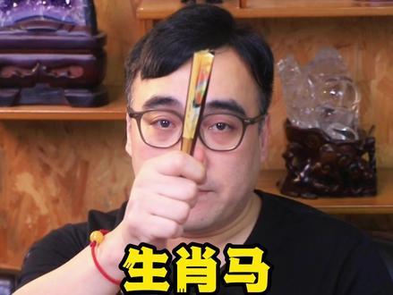 生肖马适合戴什么水晶?姐妹们看过来。#珠宝首饰 #珠宝知识 #天然水晶 #涨知识 #干货分享 #文玩珠宝