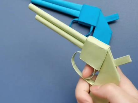 问问闺蜜能不能给你折一把手工小纸枪!超级好玩!#折纸 #手工 #纸枪 #学生党 #手工diy