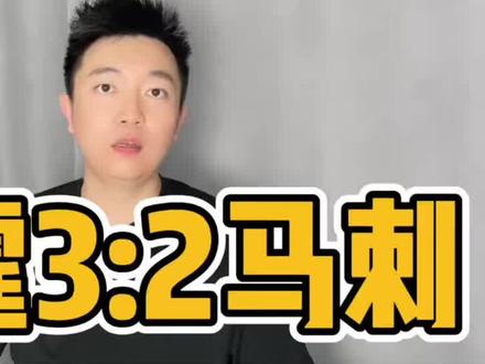 雷霆3:2马刺,史诗级黑哨?SGA全是假摔?雷霆赢球靠裁判? #nba #雷霆 #马刺 #文班亚马 #亚历山大