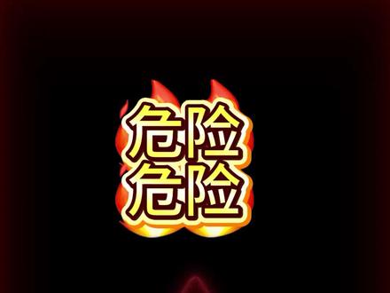 #满满干货分享 #创作者中心 #创作灵感 如何正确拨打120全教给你#家庭急救 #正确拨打120