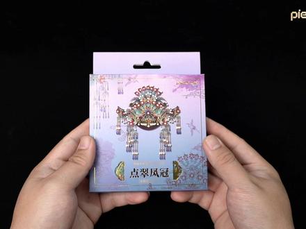 【点翠凤冠冰箱贴 拼装教程】 #拼酷 #冰箱贴 #手工