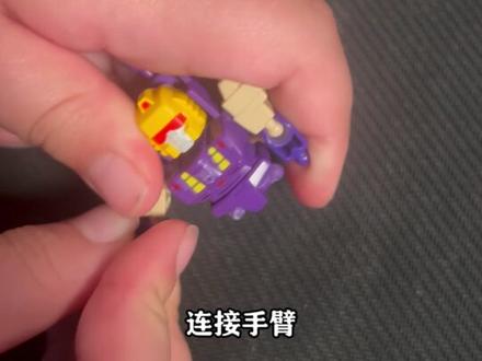 教你拼搭|布鲁可能三变的闪电 无需拆改零件,不用涂装,轻松拼出能完全变形的三变闪电。
#积木人 #变形金刚 #拼搭 #手工 #改造