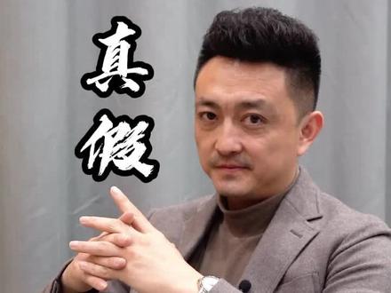 你真,我更真,你假,我转身...#情感 #婚姻 #感情 #爱情 #女人 #女性智慧 #石话石说@DOU+小助手