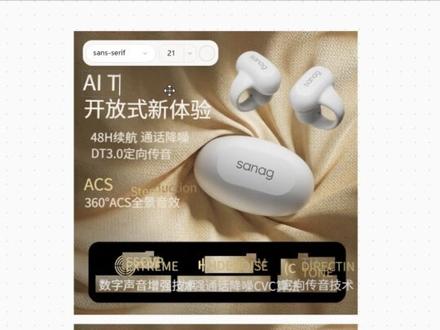 GPT-image2无法拆分图层的看过来!(另辟蹊径的解决方案) #gptimage2 #image2 #aigc #ai新星计划