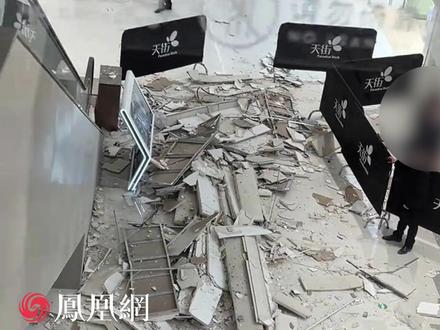 西安一商场开业第4天约30平方米的吊顶局部石膏板就脱落,现场升起巨大烟雾,造成8人受伤,其中3人骨折 #西安 #龙湖天街 #商场 #事故 #社会
