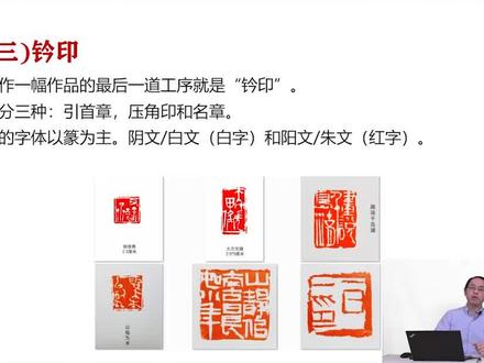 书法作品如何落款和盖印?(三) #教育