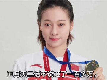 广西柳州5.2级地震的捐款明细,算是把内娱的底色照得一清二楚#柳州地震 #百亿流量扶持 #上热搜#小助手