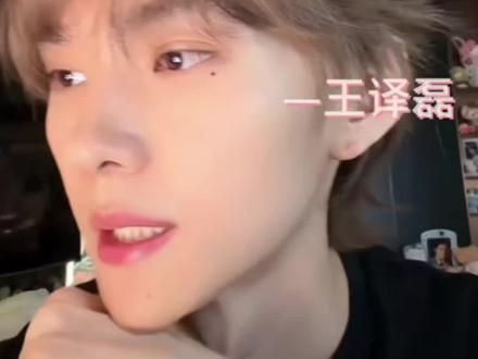 娇娇晚上回我的弹幕了😍😍😍#王译磊直播回放 @王译磊 @王译磊不娇娇 #一家三口在同班#译中人