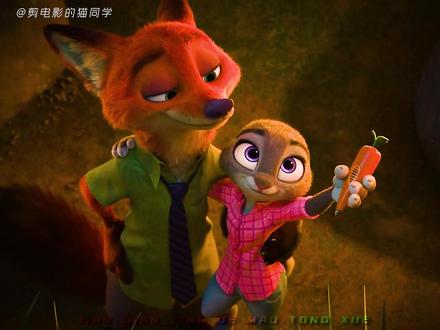 迪士尼所有王子比不过这只狐狸! #疯狂动物城 #影视剪辑