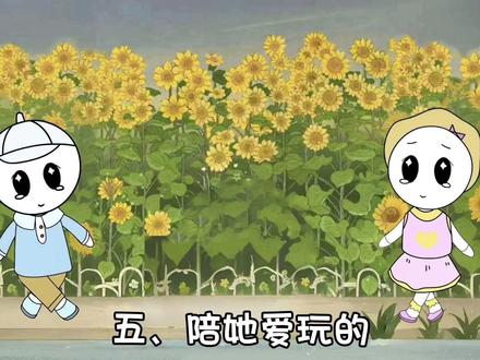 这才是正确得#情侣日常
