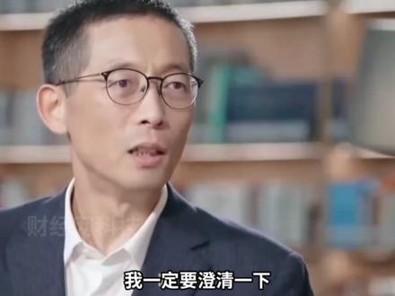 施一公:鬼神的尽头是科学 #施一公 #灵异事件 #科学 #电磁波