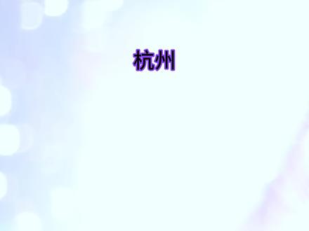 我们曾经告别过36次,这次是真的要说再见了😭
💜每一次彩带落下,我就知道这场盛大的梦要结束了,我们要再见了,但不久的将来我们就会再次见面!
可是这一次的下一次是什么时候呢?这一次是真的跟JJ20再见了( 可是我每一次都很珍惜很珍惜了,每次都非常努力的把那些画面刻进脑海里,我也提前很久就开始做准备了,但是这一天我还是那么那么的难过,因为我早已习惯了我们的定期相聚G6 GGJJ20已经是我生活的一部分了。不过这三年你真的太辛苦了,接下来你也该好好休息一段时间了
💜谢谢你这三年为我们精心打造的JJ20舞台,一进入到JJ20的世界就让我觉得你不是亮闪闪的触不可及的明星,你只是我们的老朋友,定期和我们相聚,我们从不同的国家、城市相聚到这里,你为我们唱歌,听我们唱歌,我们为你大声尖叫,此时的你、我、他成为了
“我们”,那三个小时我们都在音乐的圣所里找回快乐的自己。我们都很爱你,你也很爱我们。
💜希望你不要搭理太多嘈杂的声音,因为这个世界太大了,你太耀眼了,受到太多人的关注,难免会有各种各样的声音,但你就是你啊,是特别的你,没有完美的人,只有每一个独特的闪闪发光的我们。
💜最后,没有别的期望,只希望你健康快乐💜
我很爱我们
#林俊杰jj20世界巡回演唱会 #林俊杰 #演唱会 #告别 #finallap