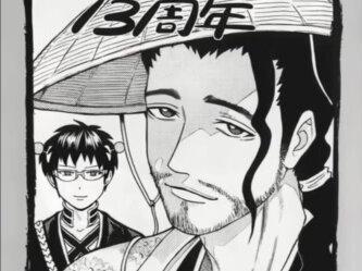 其他漫画家笔下的死神是什么样子的?岸本真的是老天爷赏饭吃! #动漫编年史 #死神bleach #境界