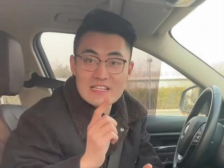 车上的这几个功能,你知道吗?别开了好几年,还不会设置,那不亏了吗@抖音小助手 @抖音汽车
