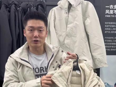 #直播预告 抓绒三合一和羽绒三合一该怎么去选择呢?#冲锋衣 #迪卡侬 #好物推荐🔥 #户外