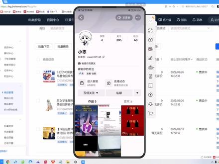 店铺子账号橱窗如何显示自己店铺的产品,达人专属计划如何设置#专属计划 #商品橱窗 #抖音小店@抖音小助手