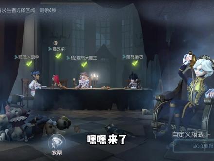 上帝视角!约瑟夫“寒栗”实战!镜像无处可躲? #第五人格四周年 #新机制 #寒栗 #游戏梦想家寻宝季