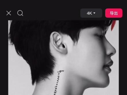 第三种吻痕剪辑教程
ib@etherealye2suiy
#剪辑教程 #剪辑#第三种吻痕 #李钟硕 #安利