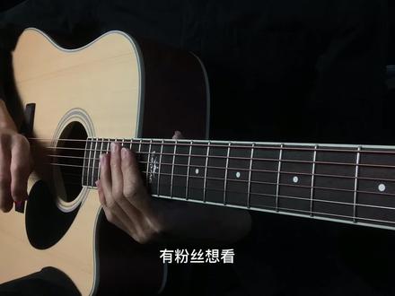 #卡马吉他 #新手吉他 #吉他 新手入门木吉他Kepma卡马D1C